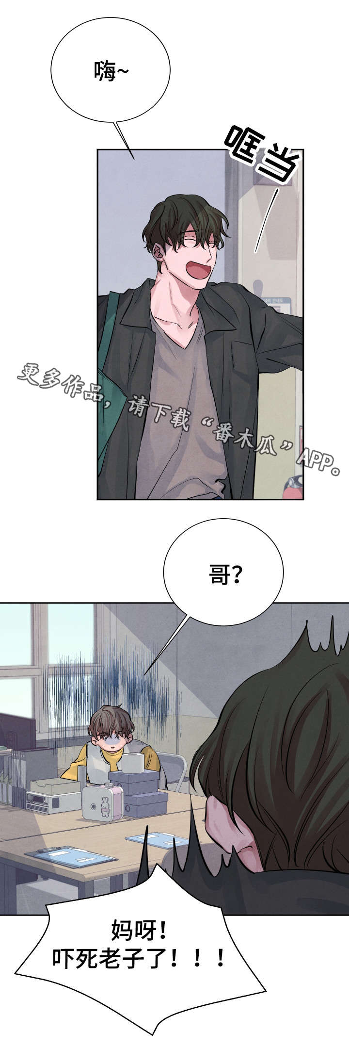 第11话3