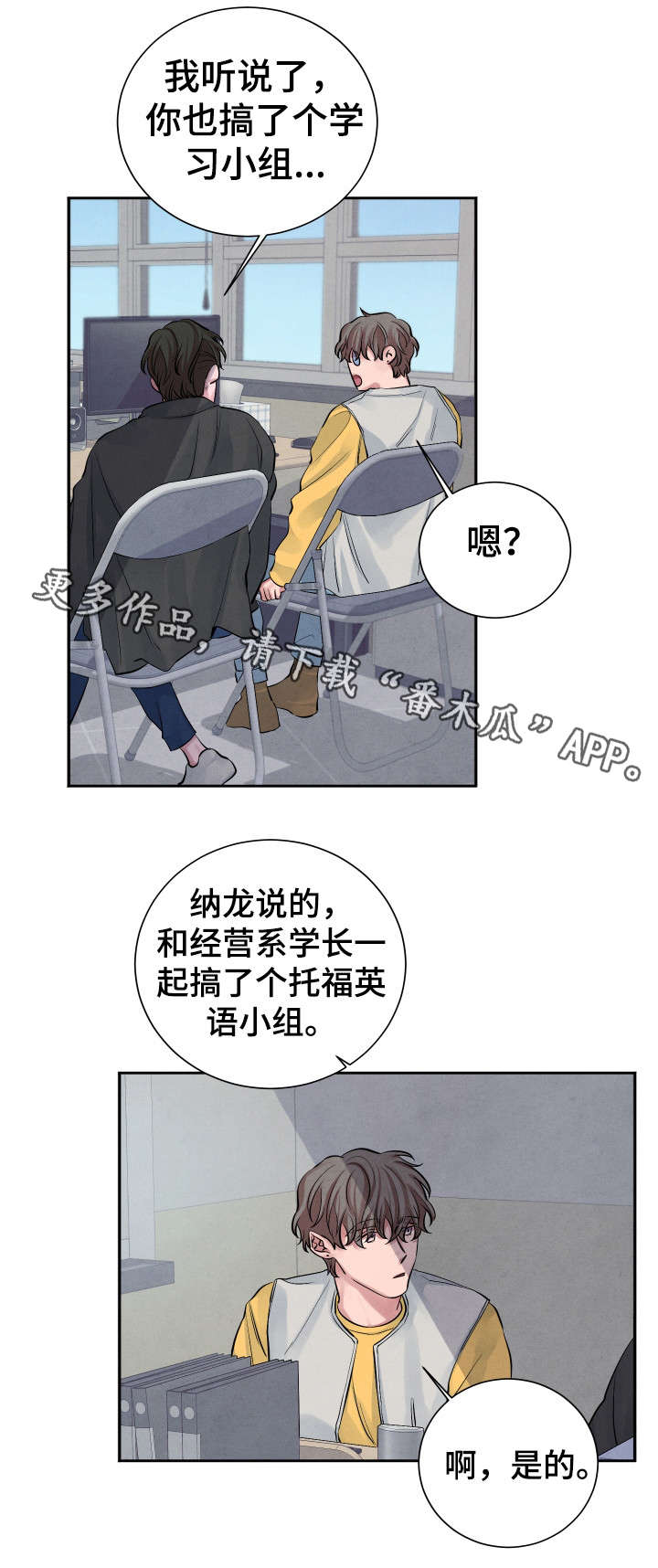 第11话6