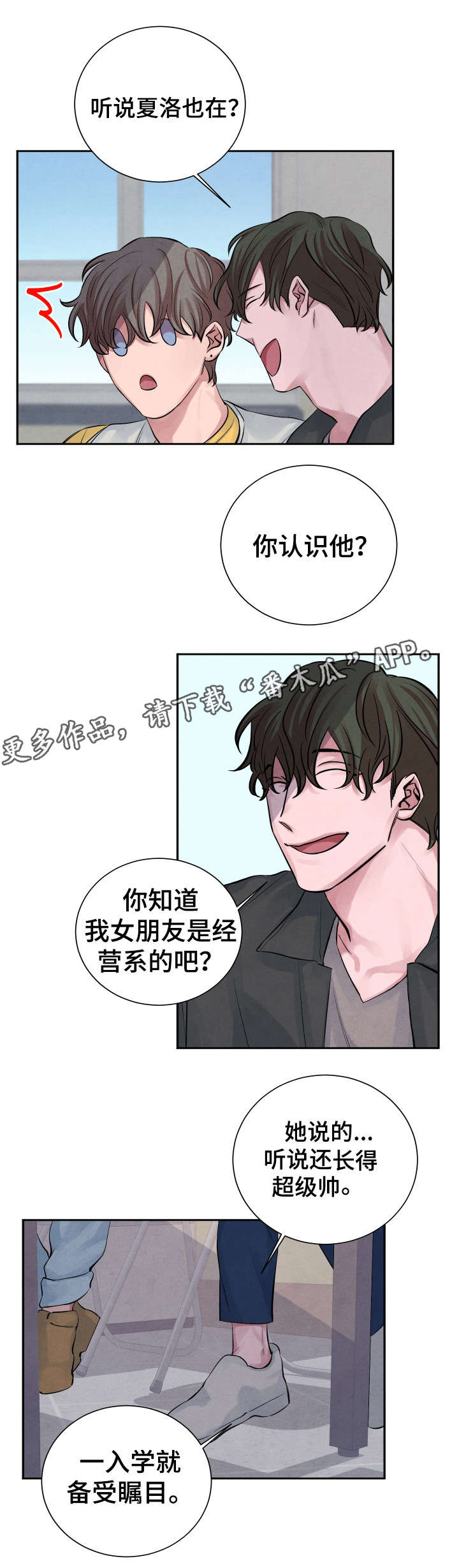 第11话7