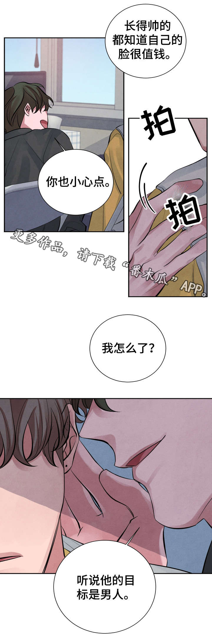 第11话9