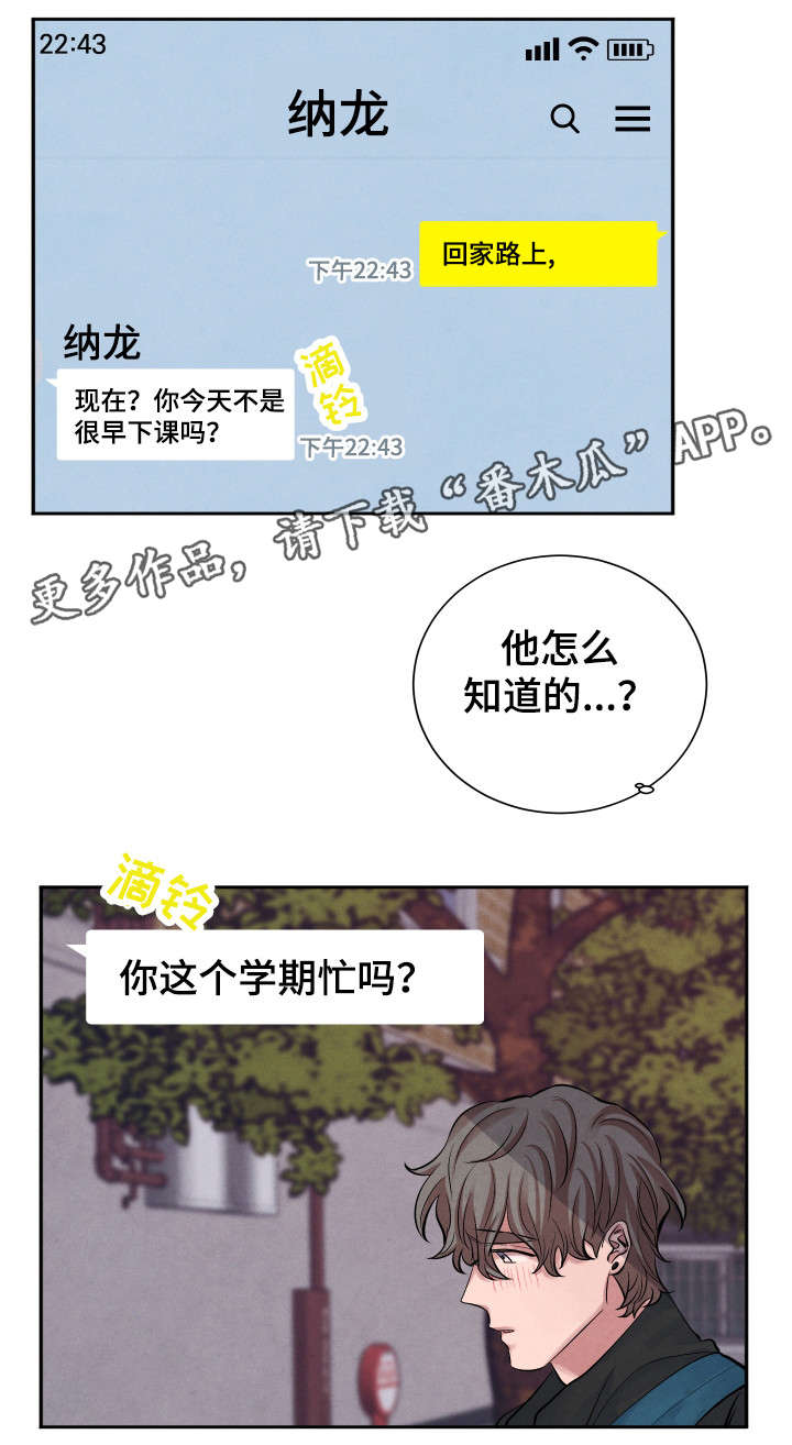 第10话1