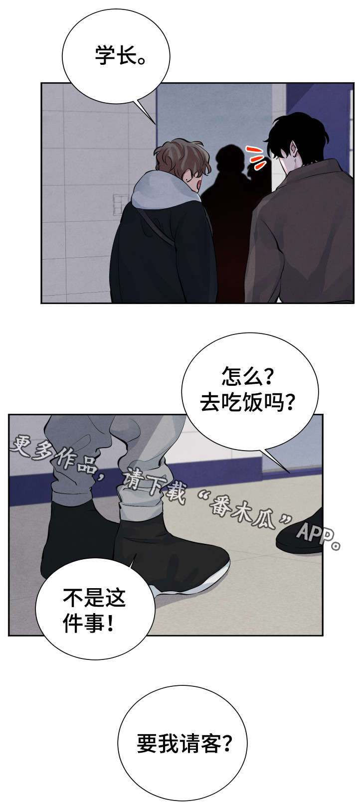 第10话10