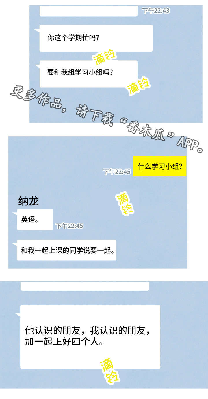 第10话2