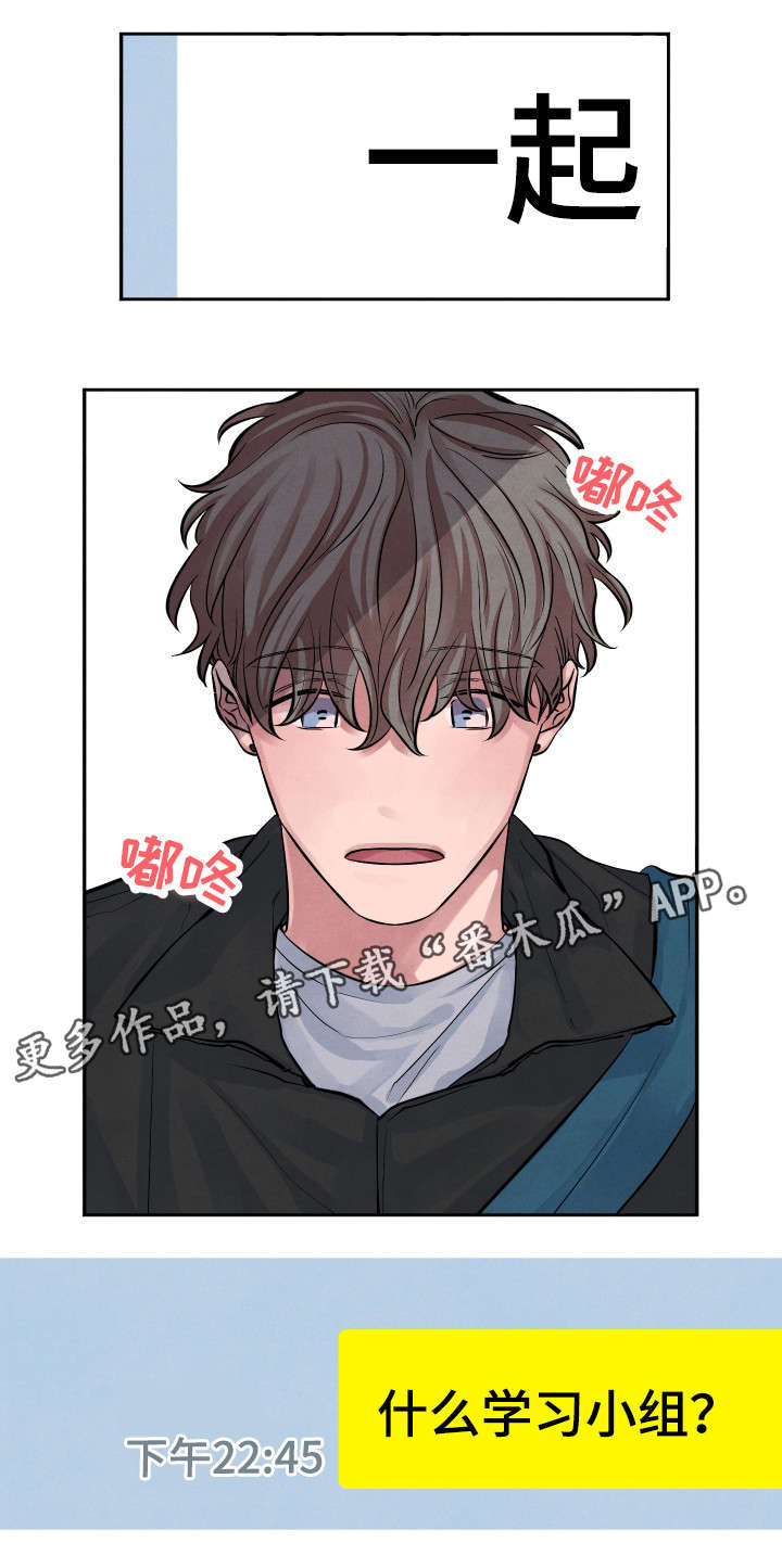 第10话3