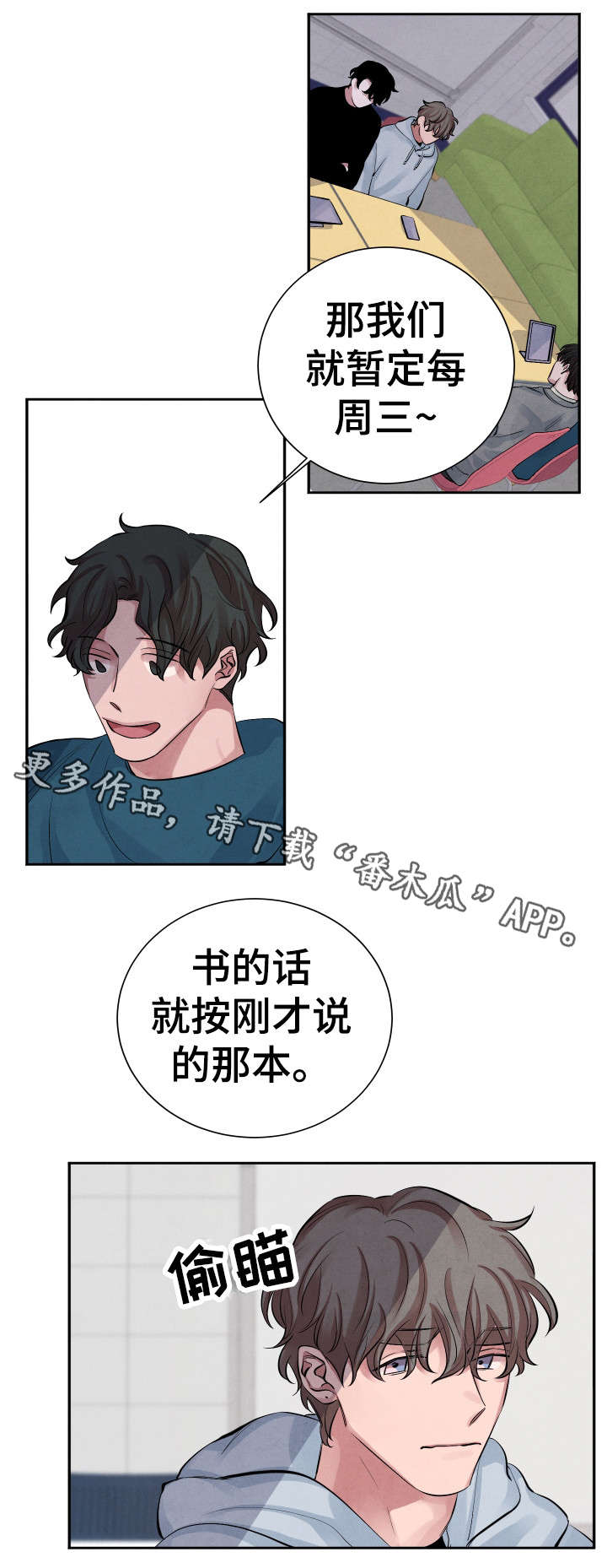 第10话6