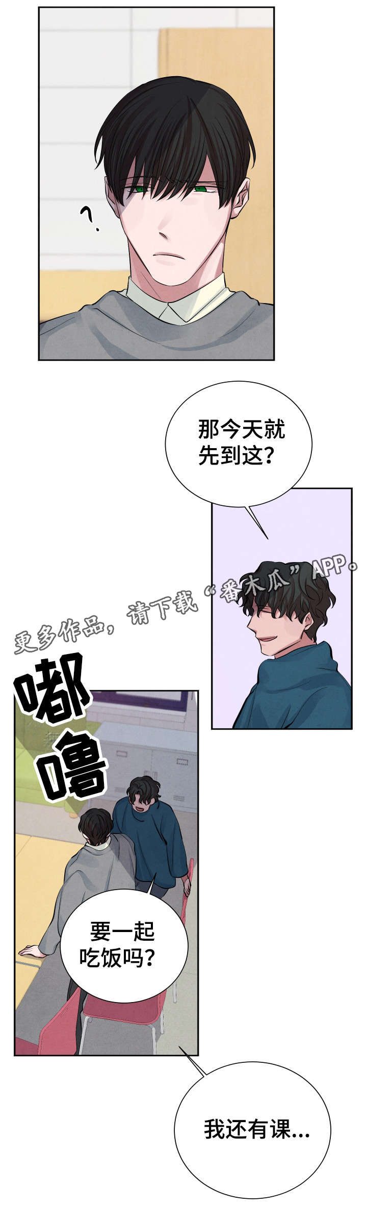 第10话9