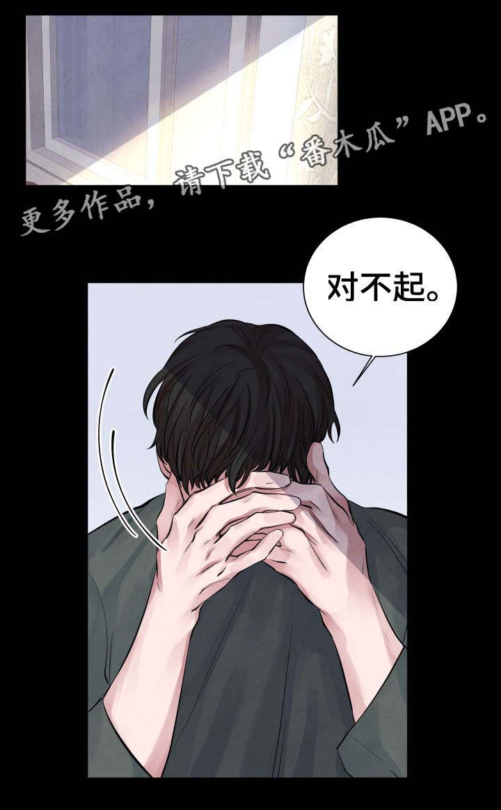 第9话0