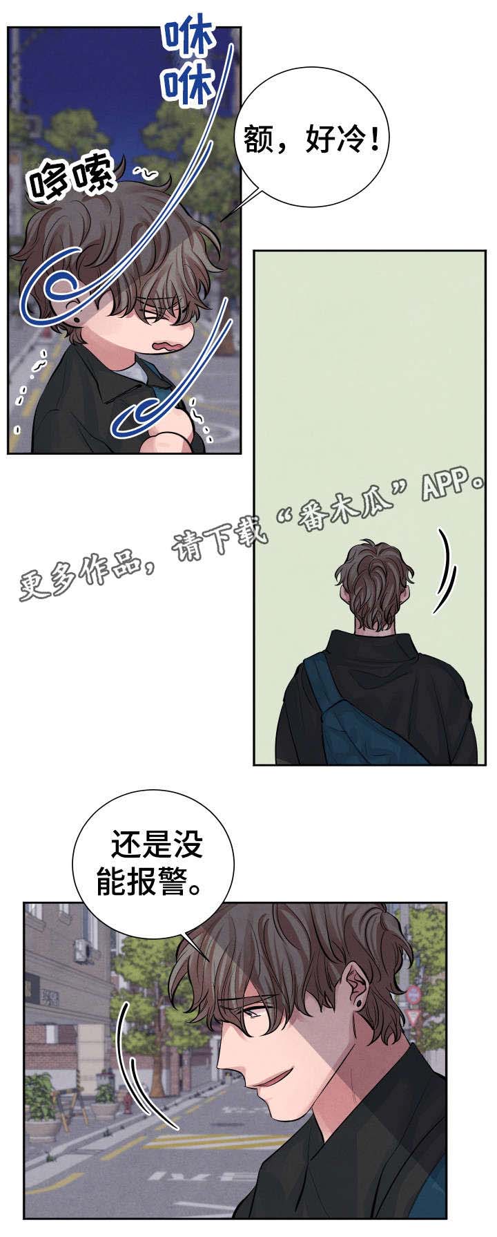 第9话10