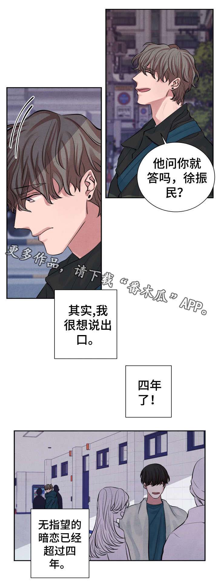 第9话11