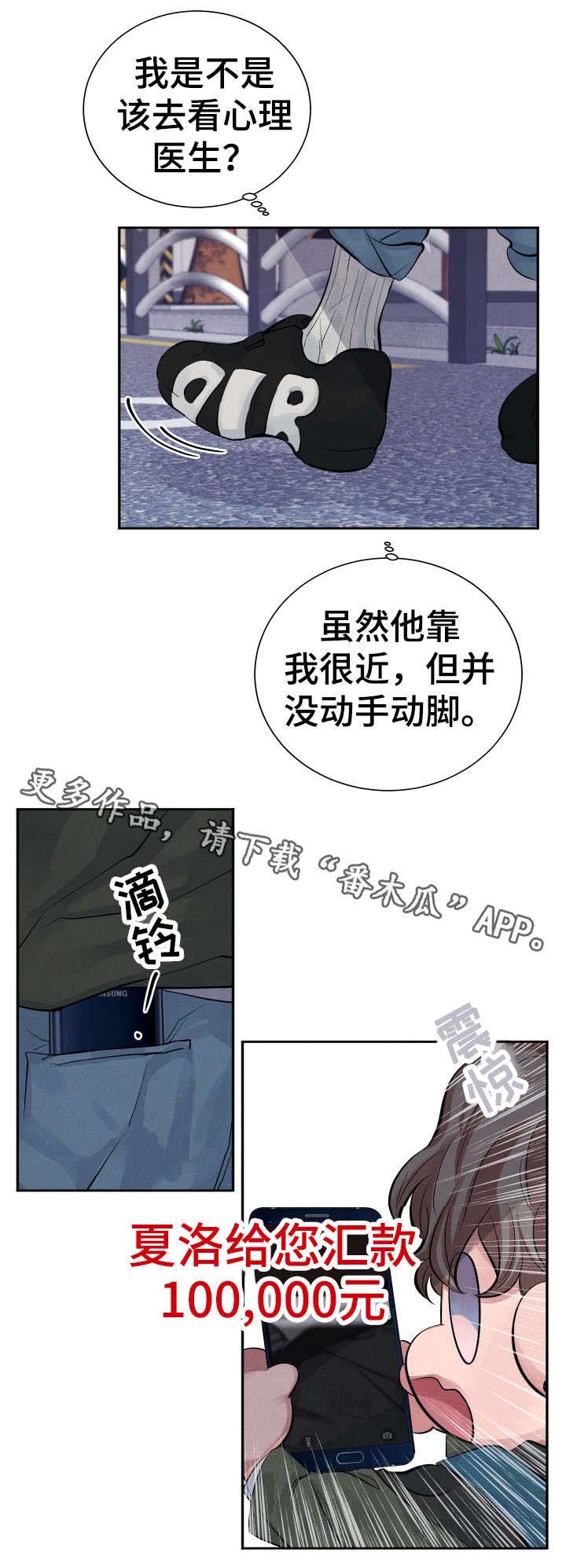 第9话13