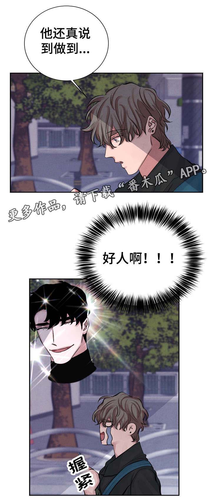 第9话14