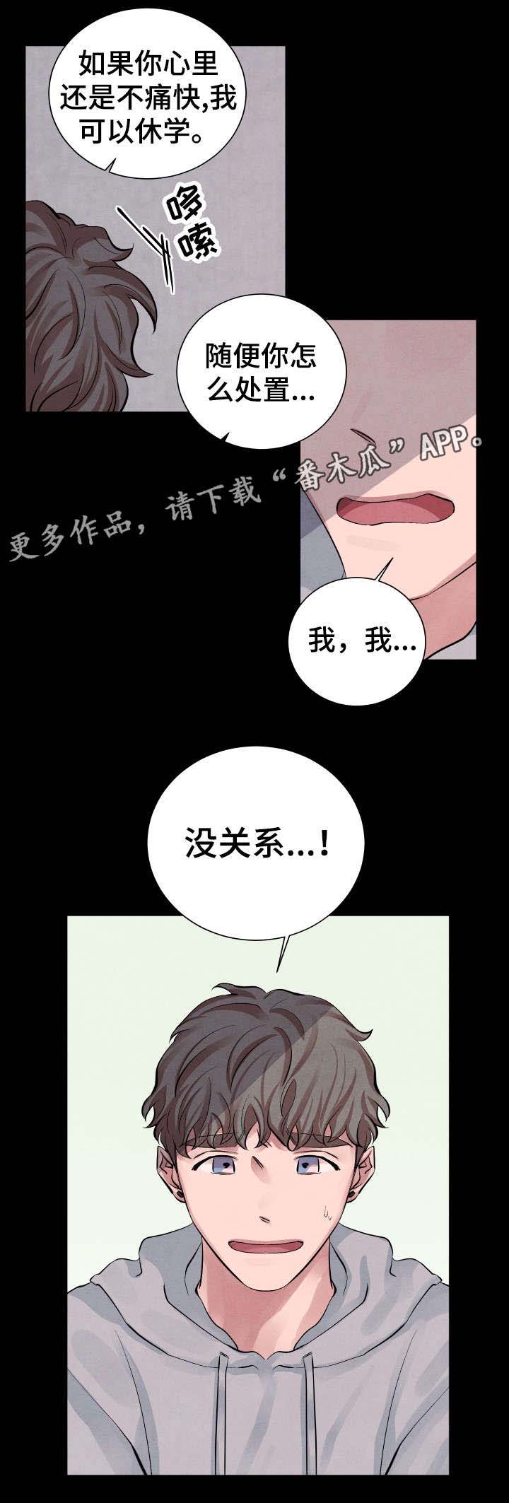 第9话2