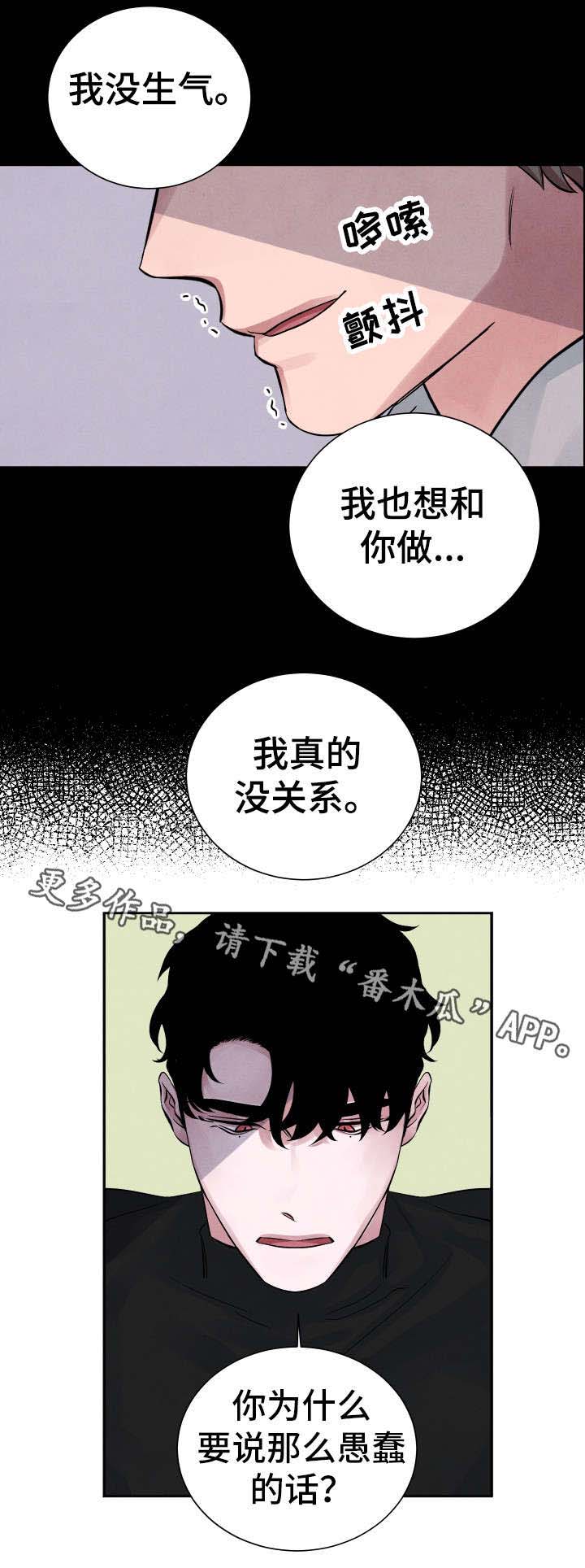 第9话3
