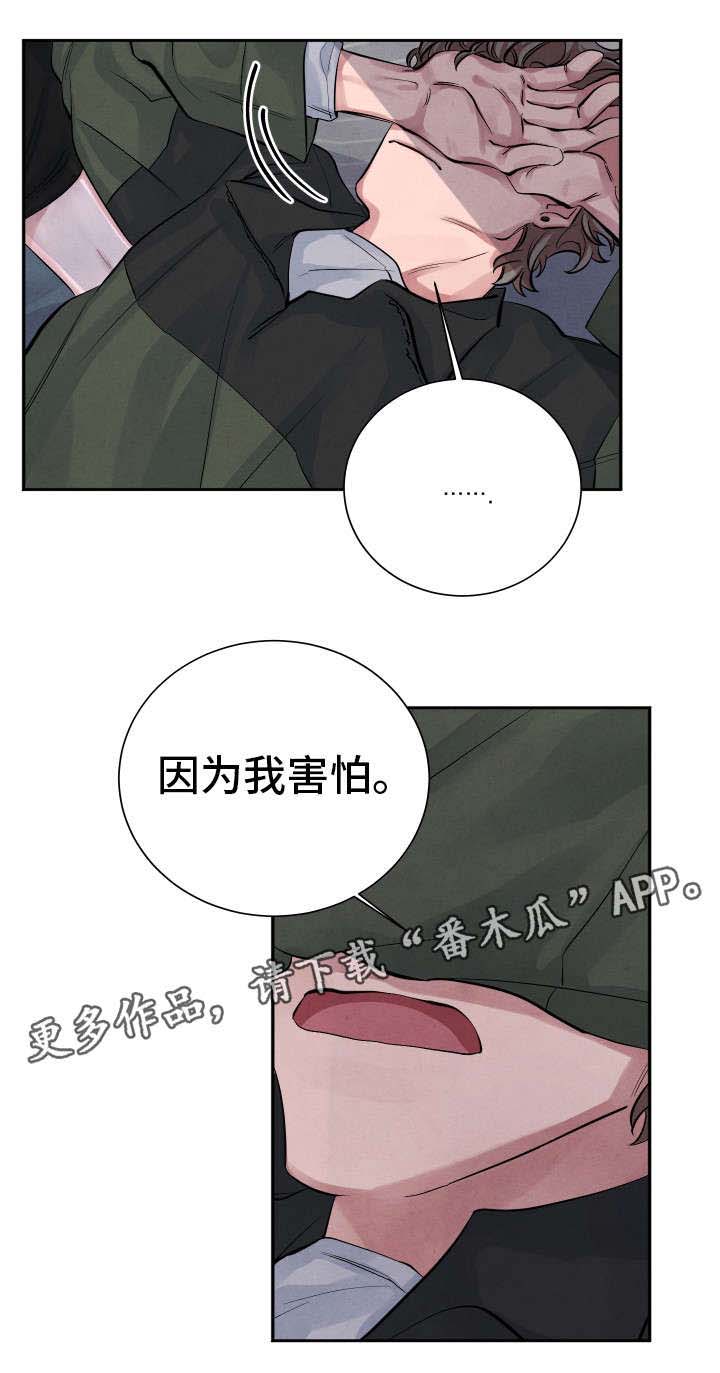 第9话4