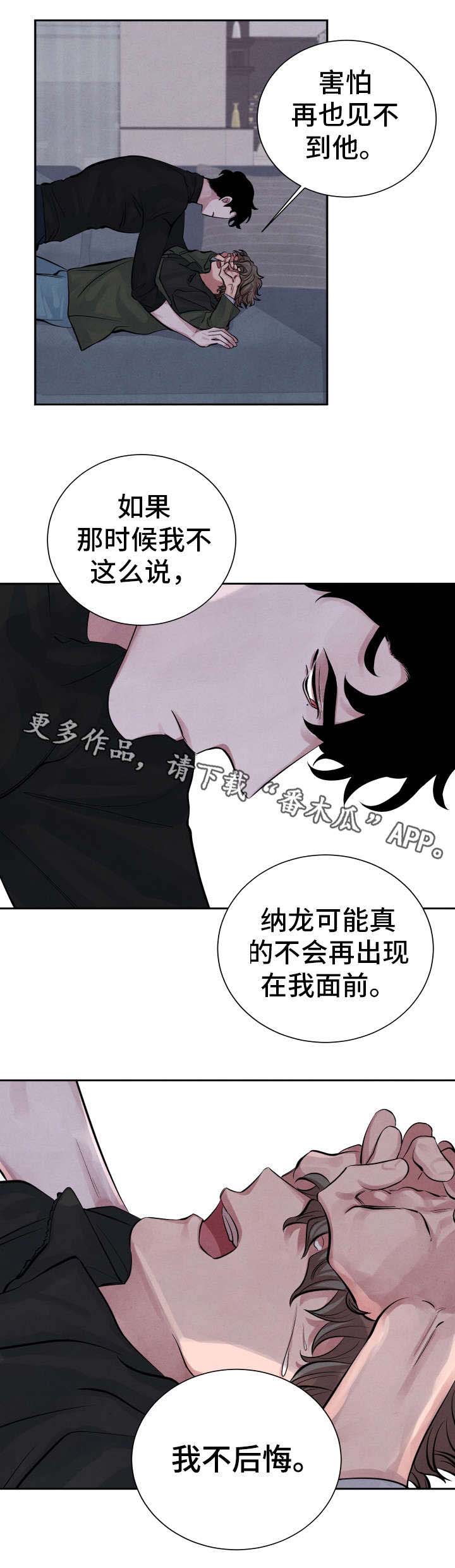 第9话5