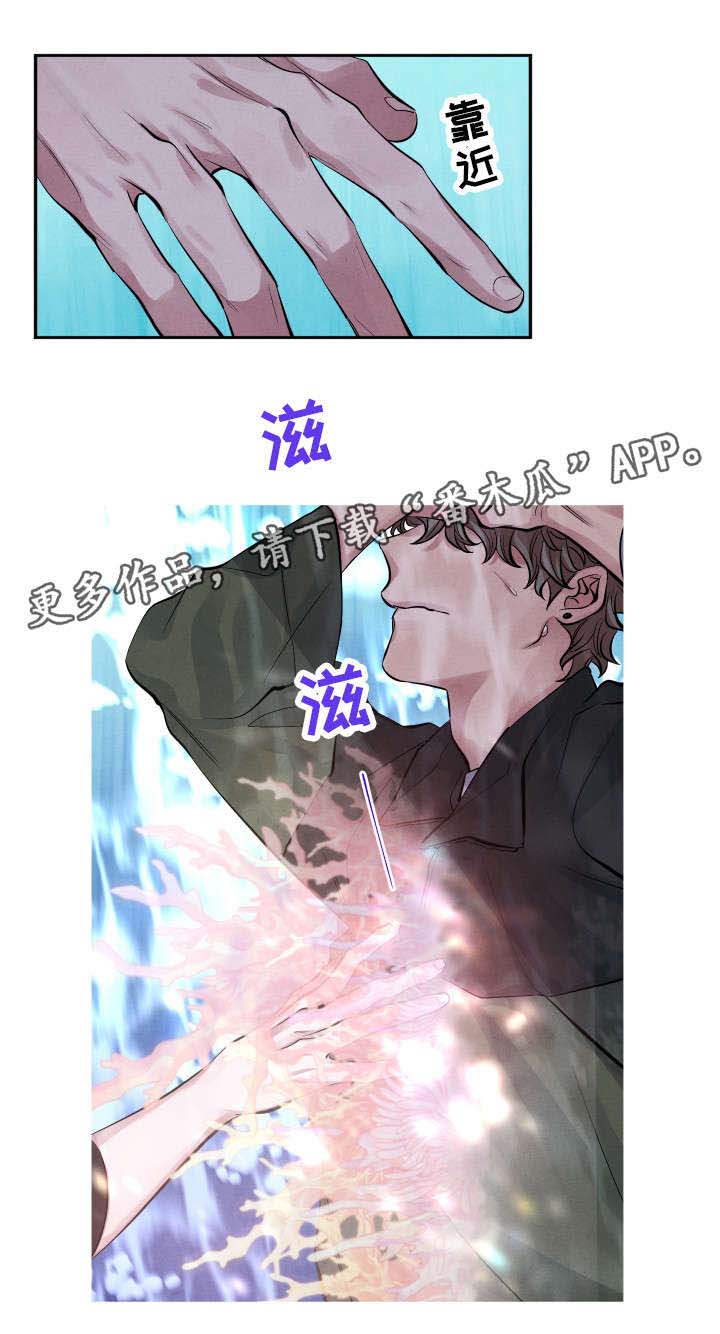 第9话6