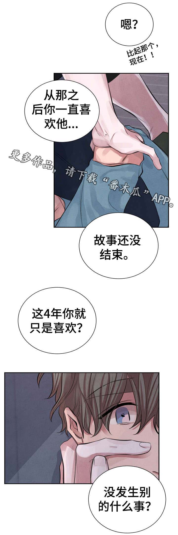 第8话0