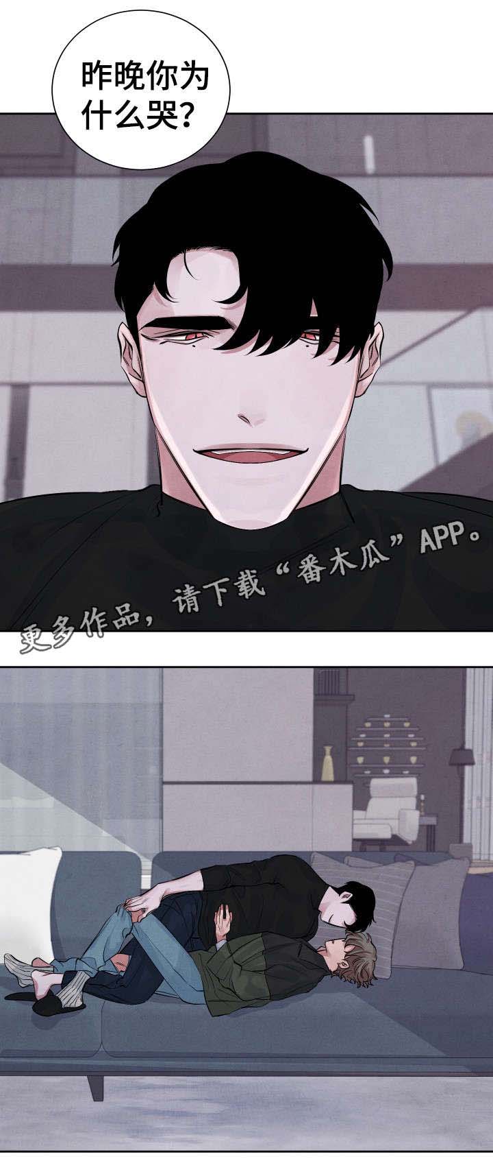 第8话1