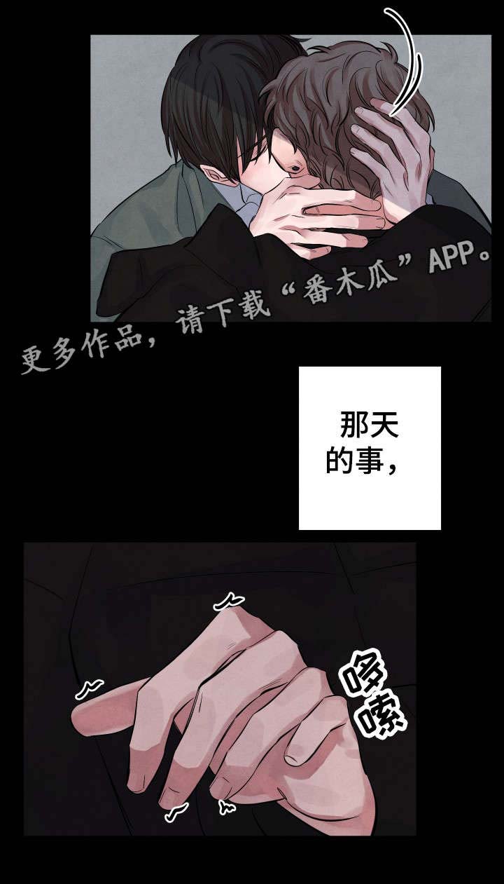 第8话11