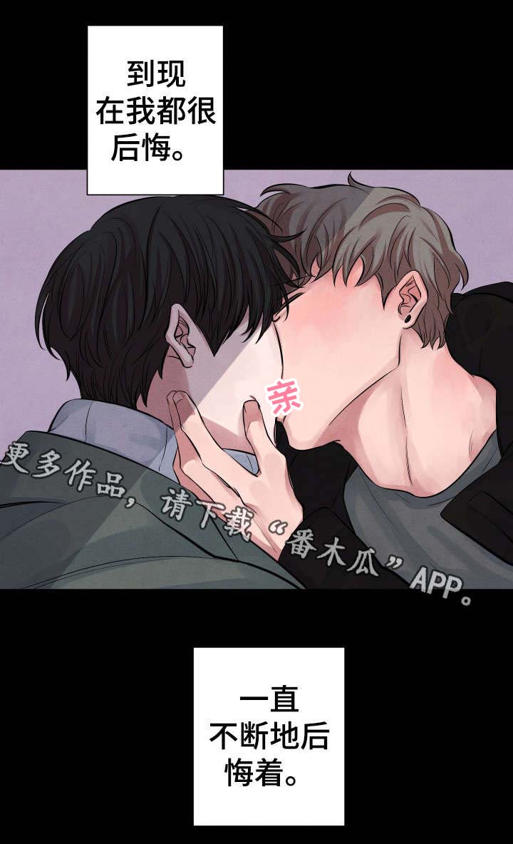 第8话12