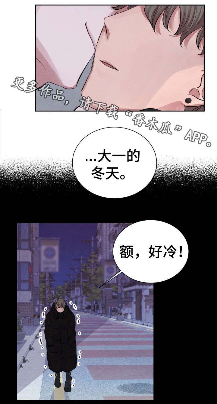 第8话2