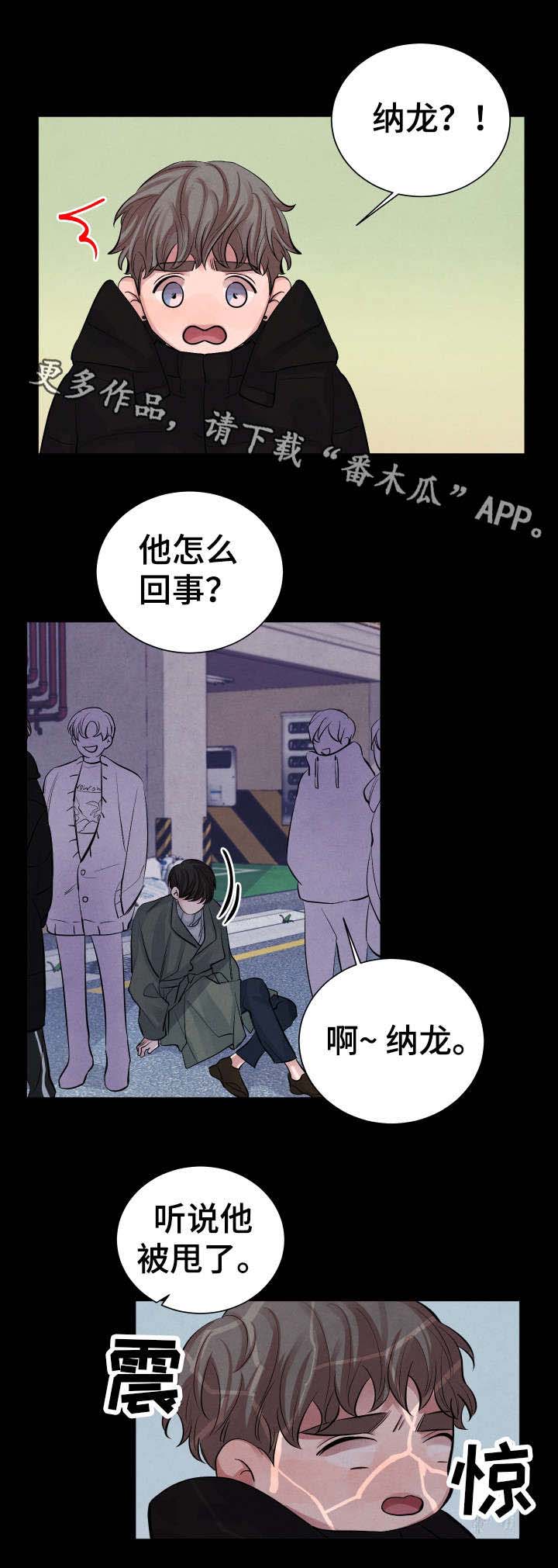 第8话4