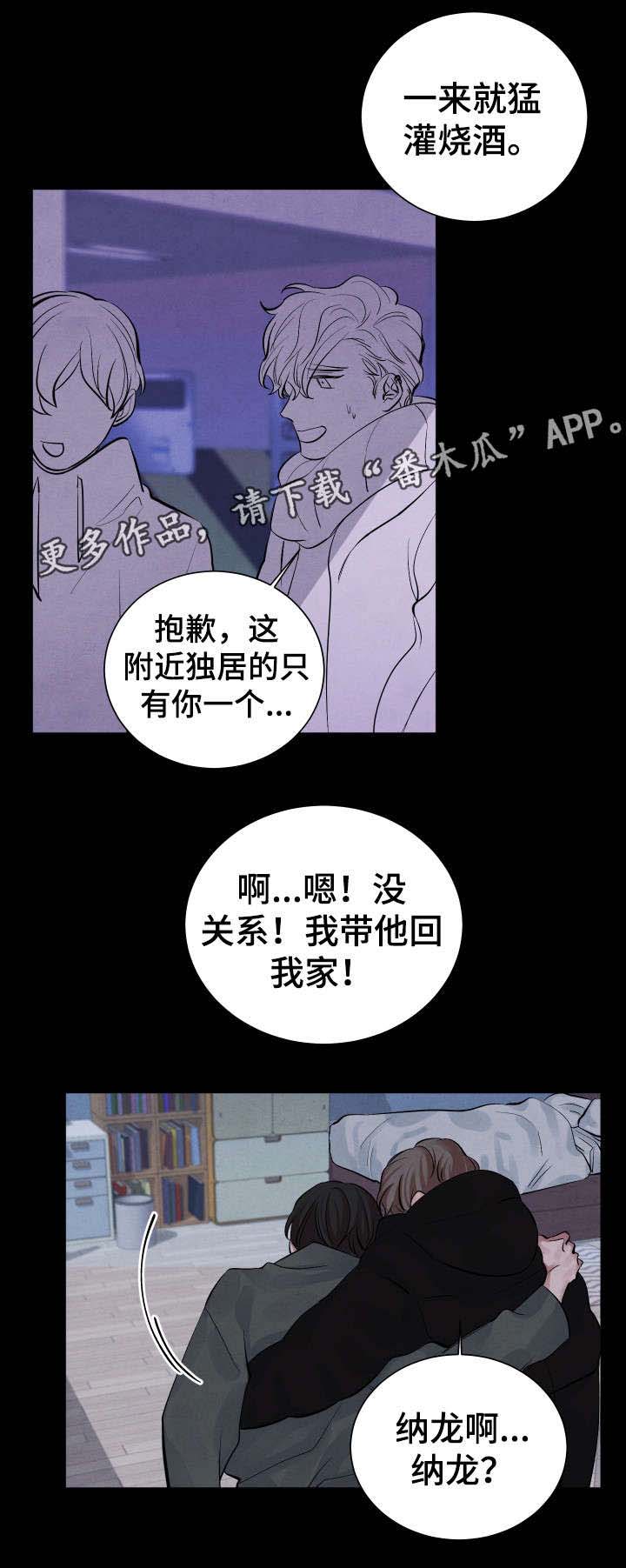第8话5