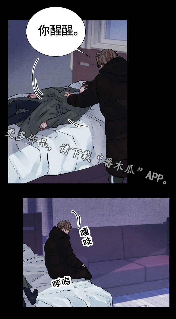 第8话6