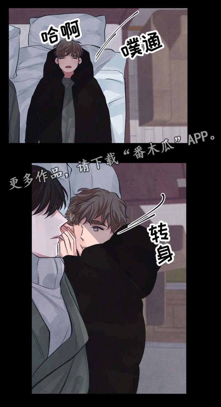 第8话7