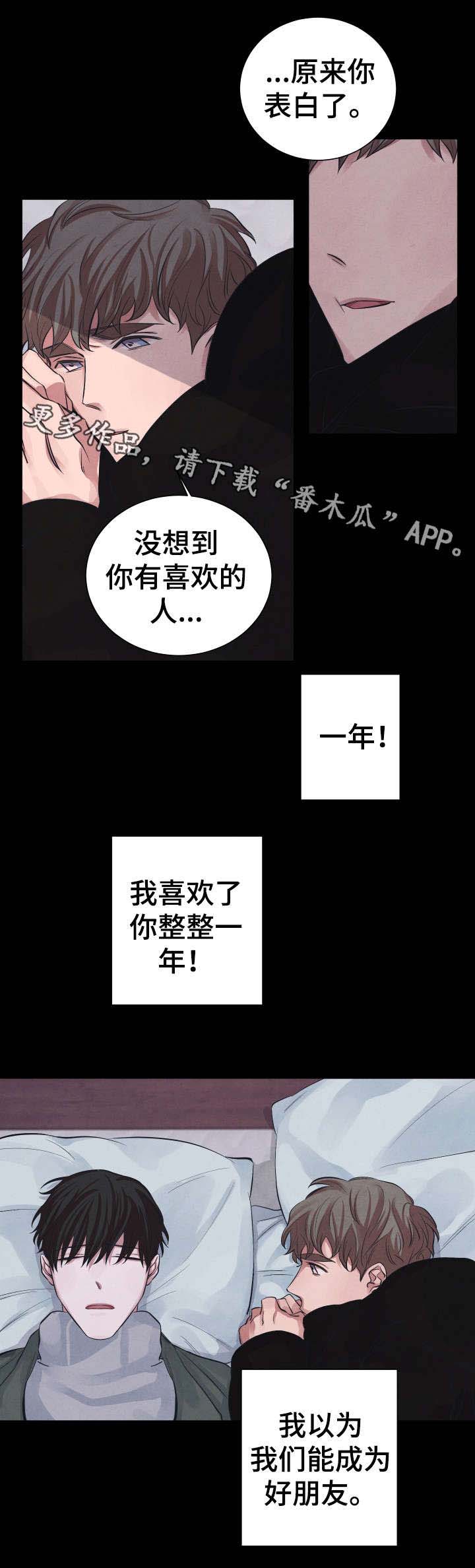 第8话8