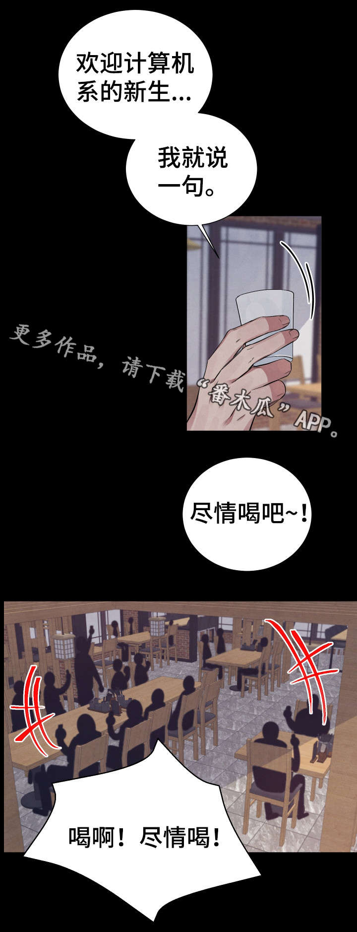 第7话0