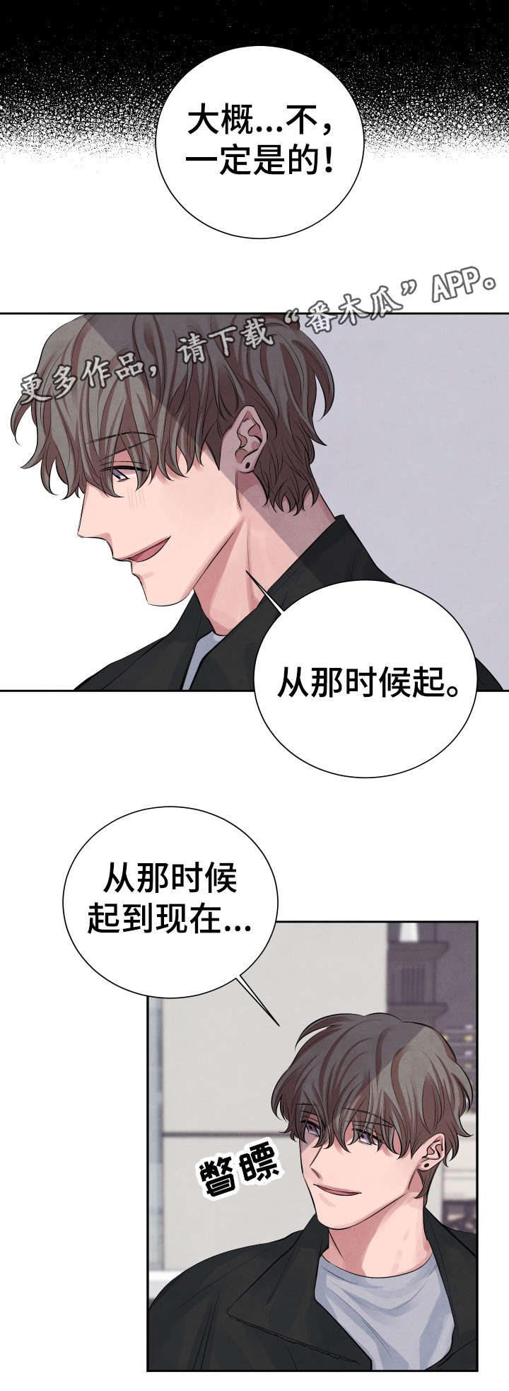 第7话10
