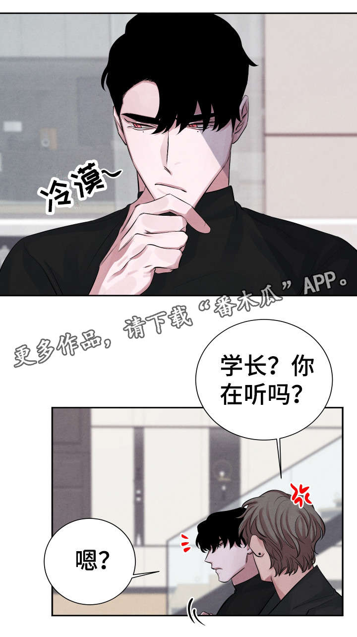 第7话11