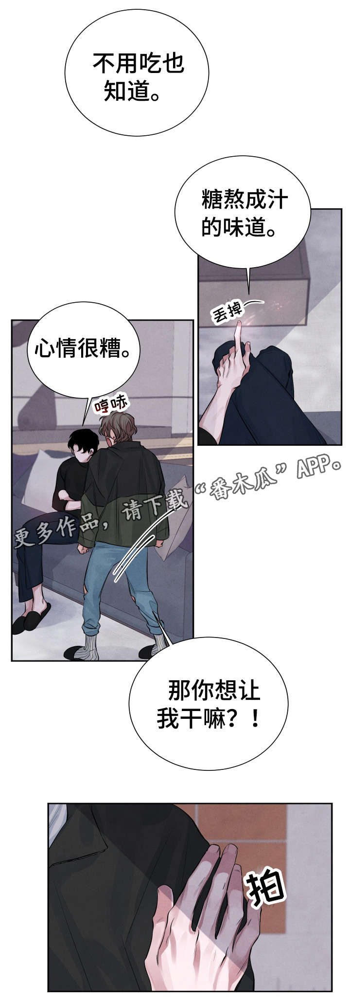 第7话13