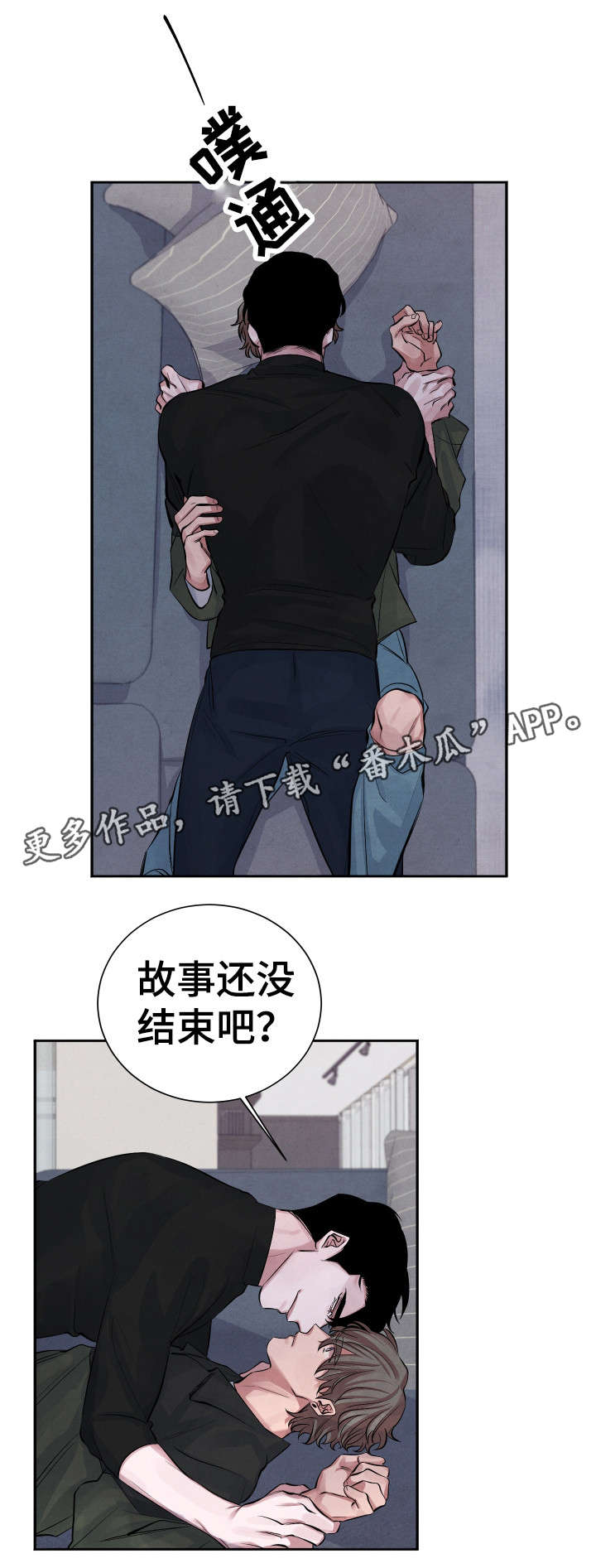 第7话14