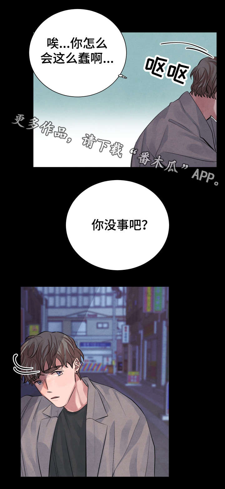 第7话5
