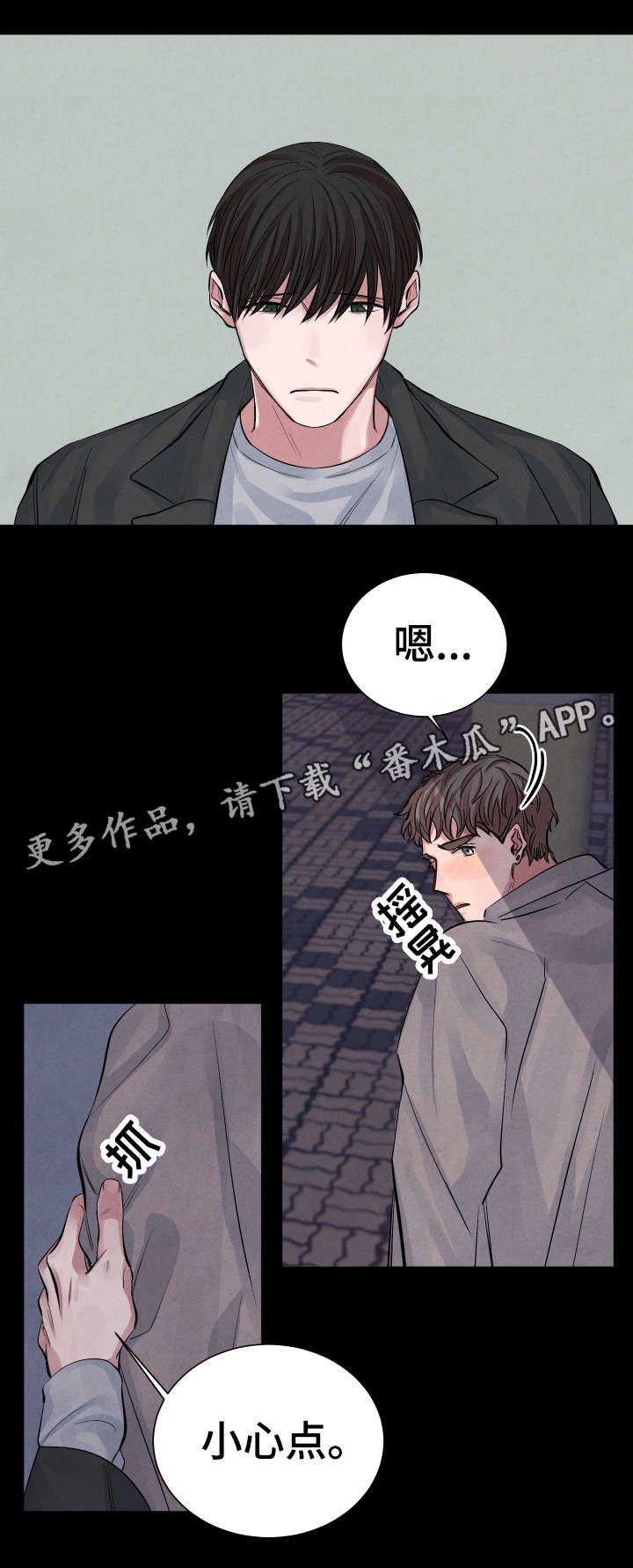 第7话6