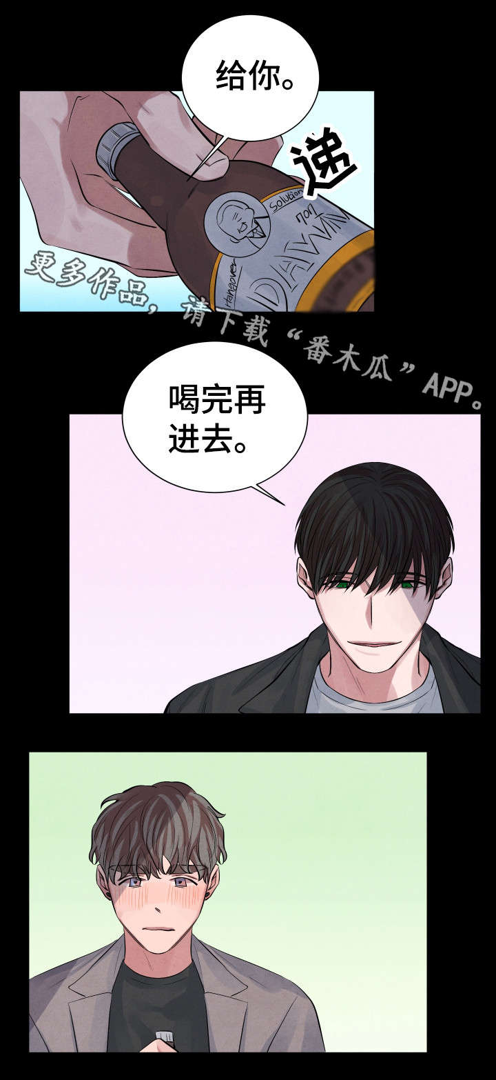 第7话9