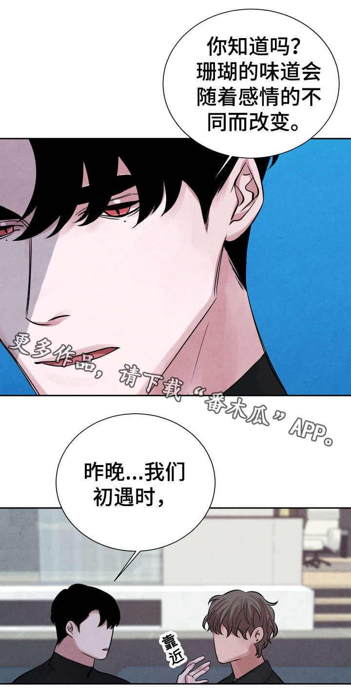 第6话10
