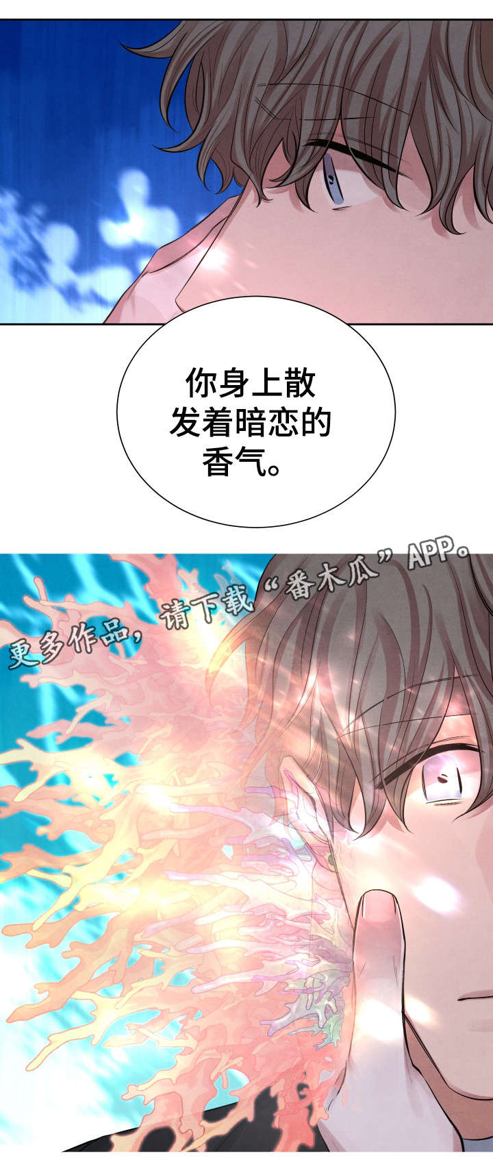 第6话11