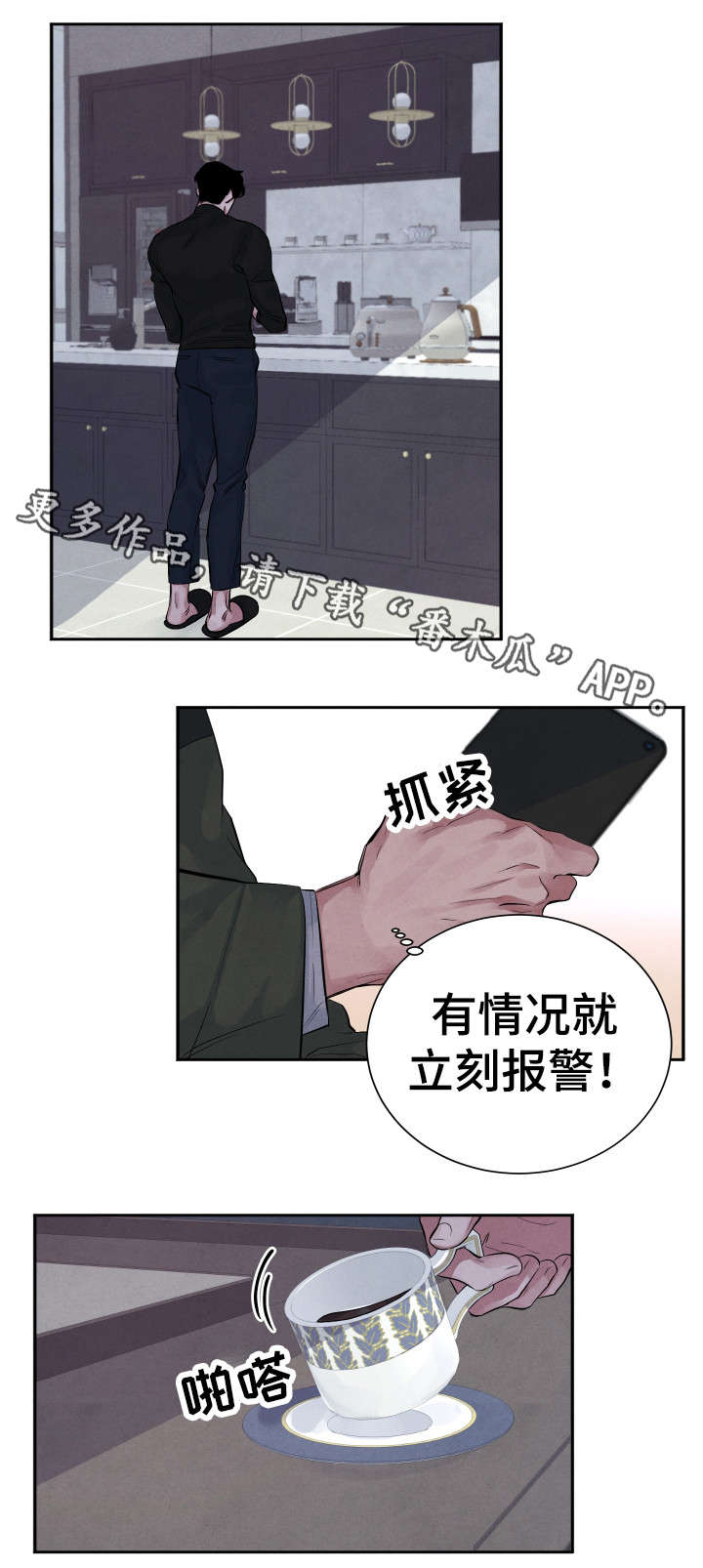 第6话5