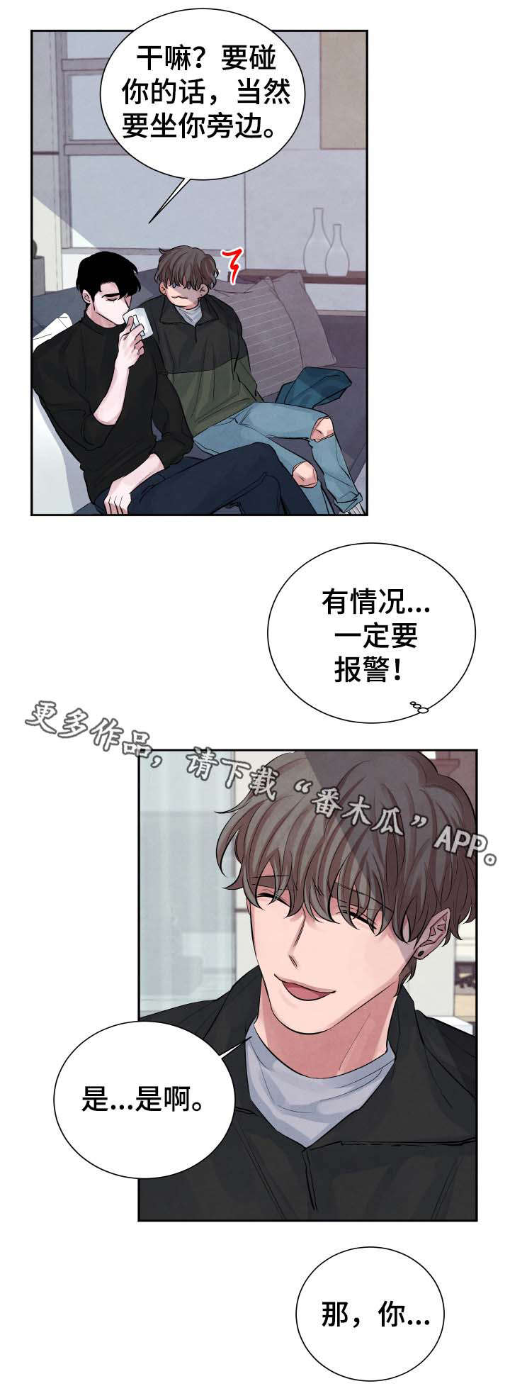 第6话7