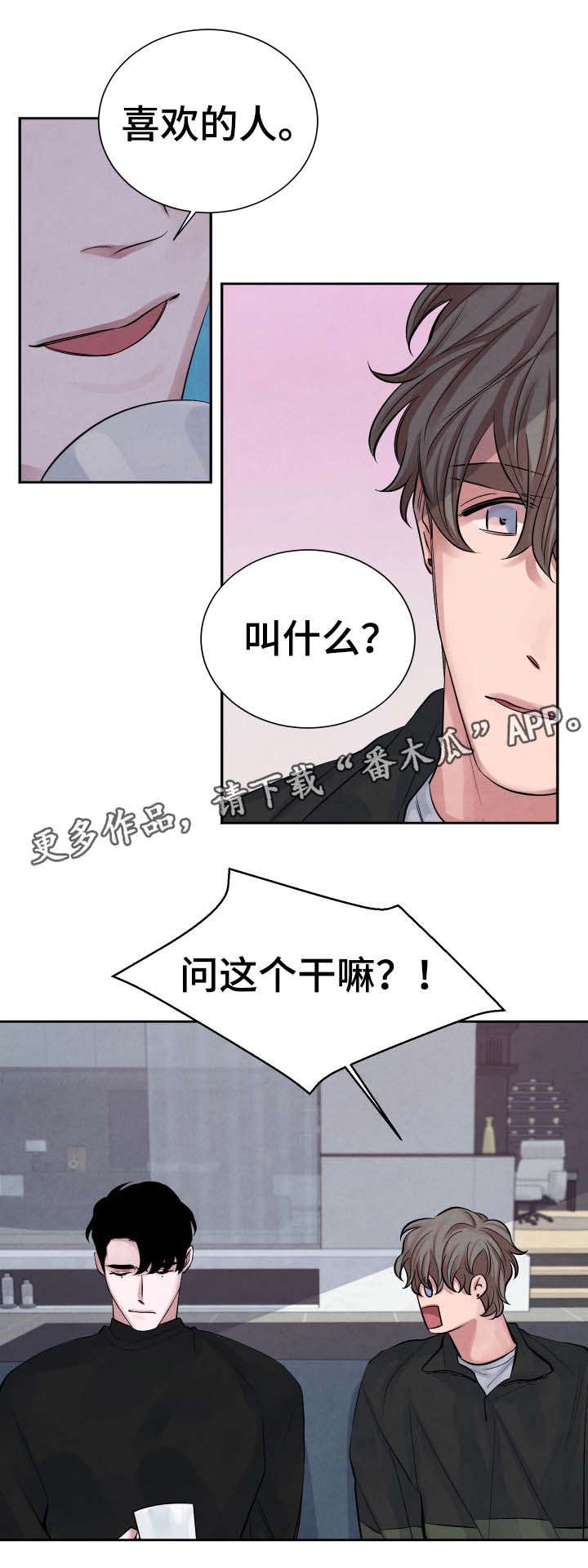 第6话8