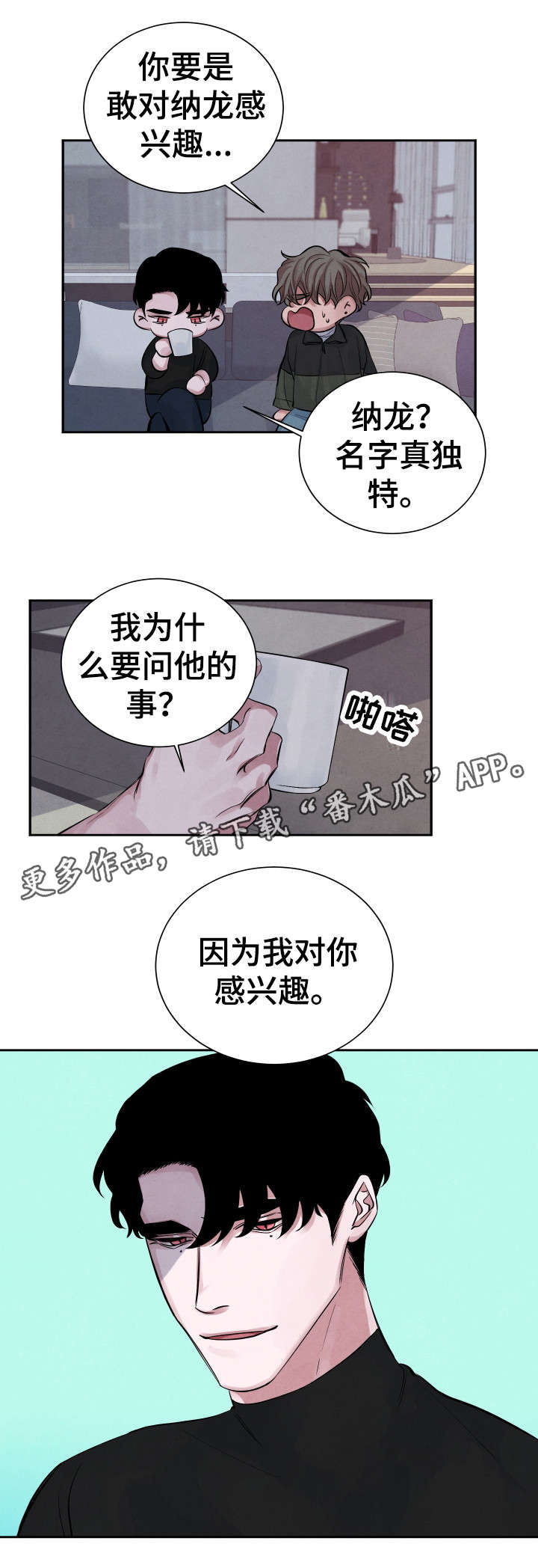 第6话9