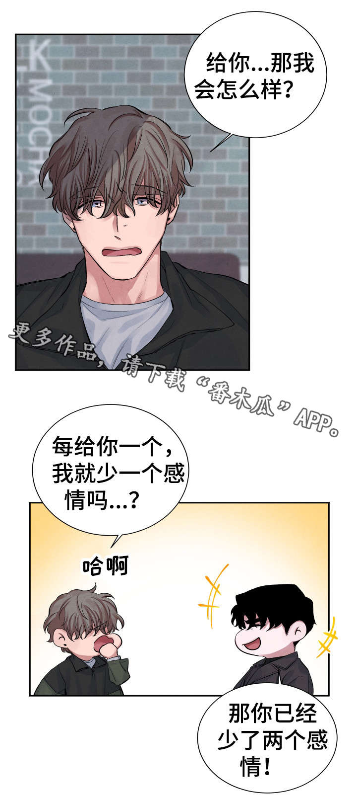 第5话10