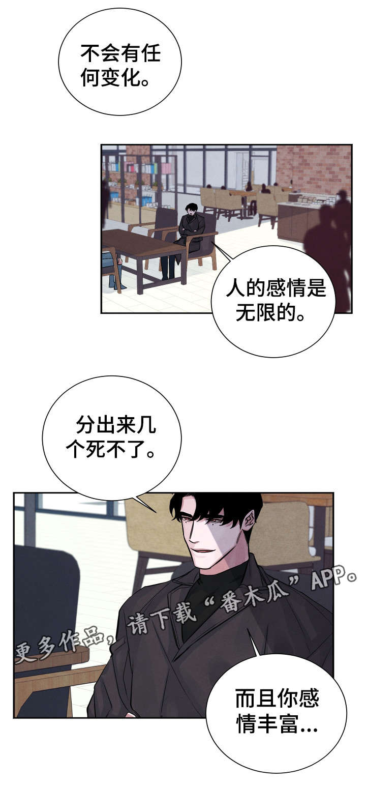 第5话11