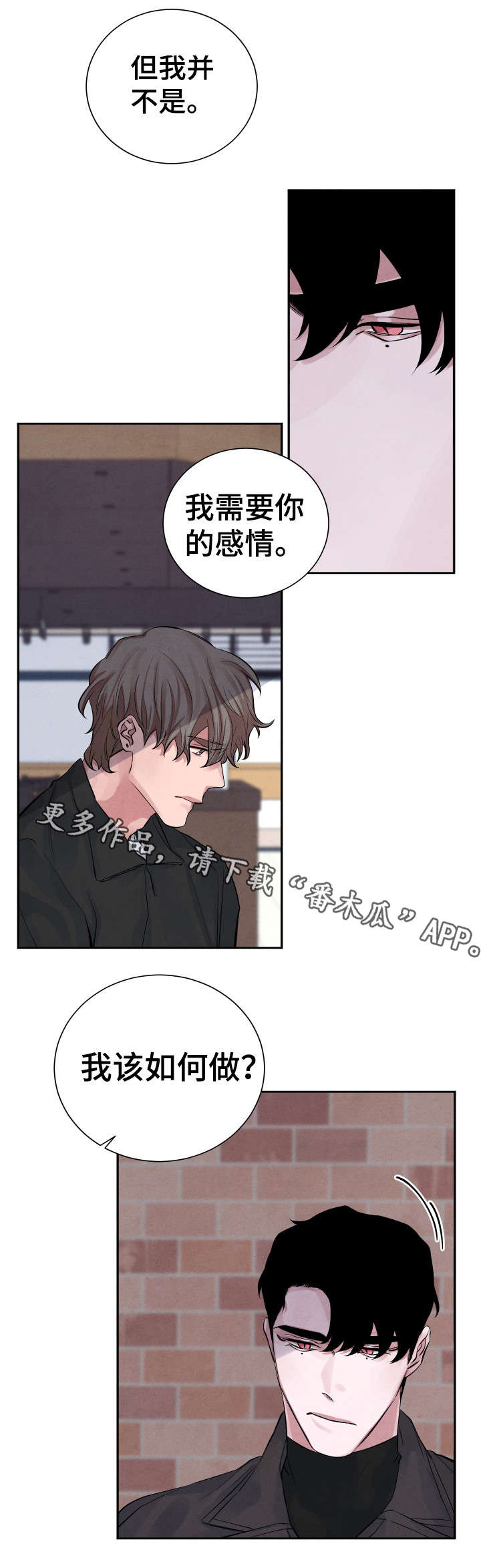 第5话12