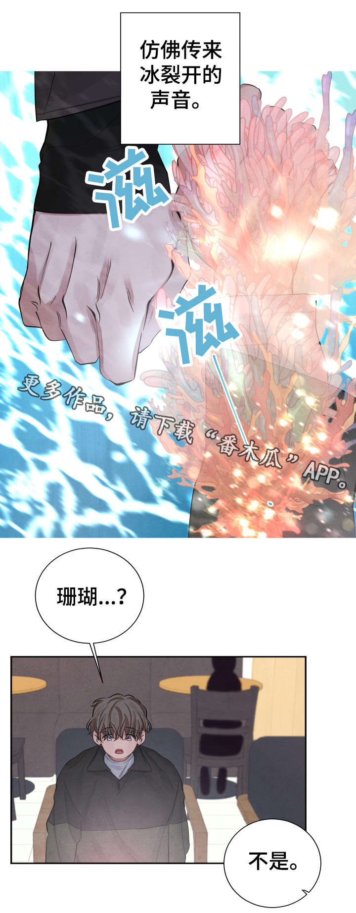 第5话4