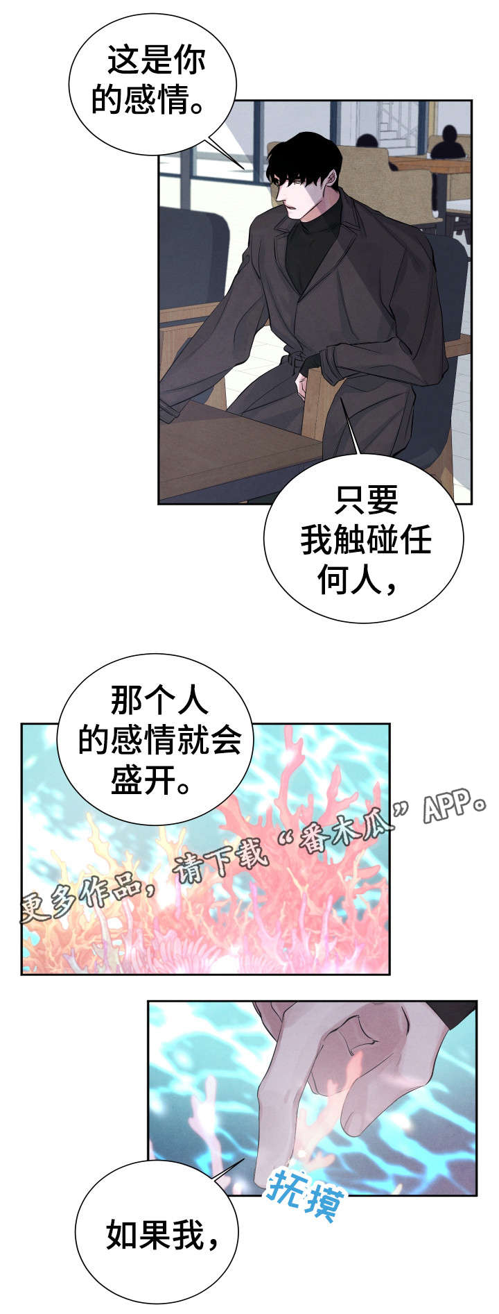第5话5