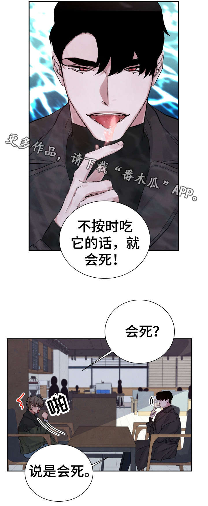 第5话6
